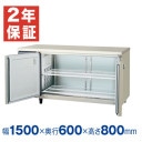 �ڿ��ʡ��¿���ǯ�ݾڡۥե����ޥ���쥤 ������̳����¢�� ��1500�߱���600�߹⤵800(mm) LRC-150RX-F (�췿�� LRC-150RM2-F)