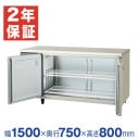 �ڿ��ʡ��¿���ǯ�ݾڡۥե����ޥ���쥤 ������̳����¢�� ��1500�߱���750�߹⤵800(mm) LRW-150RX-F (�췿�� LRW-150RM-F)