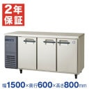 �ڿ��ʡ��¿���ǯ�ݾڡۥե����ޥ���쥤 ������̳����¢�� ��1500�߱���600�߹⤵800(mm) LRC-150RX-E (�췿�� LRC-150RM-E) ����������