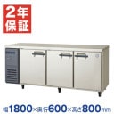 �ڿ��ʡ��¿���ǯ�ݾڡۥե����ޥ���쥤 ������̳����¢�� ��1800�߱���600�߹⤵800(mm) LRC-180RX (�췿�� LRC-180RM)