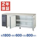 �ڿ��ʡ��¿���ǯ�ݾڡۥե����ޥ���쥤 ������̳����¢�� ��1800�߱���600�߹⤵800(mm) LRC-180RX-F (�췿�� LRC-180RM-F)