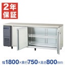 �ڿ��ʡ��¿���ǯ�ݾڡۥե����ޥ���쥤 ������̳����¢�� ��1800�߱���750�߹⤵800(mm) LRW-180RX-F (�췿�� LRW-180RM-F)