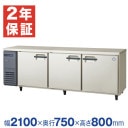 �ڿ��ʡ��¿���ǯ�ݾڡۥե����ޥ���쥤 ������̳����¢�� ��2100�߱���750�߹⤵800(mm) LRW-210RX (�췿�� LRW-210RM)