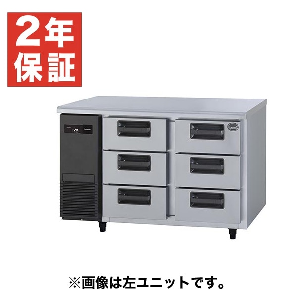 パナソニック 3段ドロワーテーブル冷凍庫 幅1200×奥行600×高さ800(mm