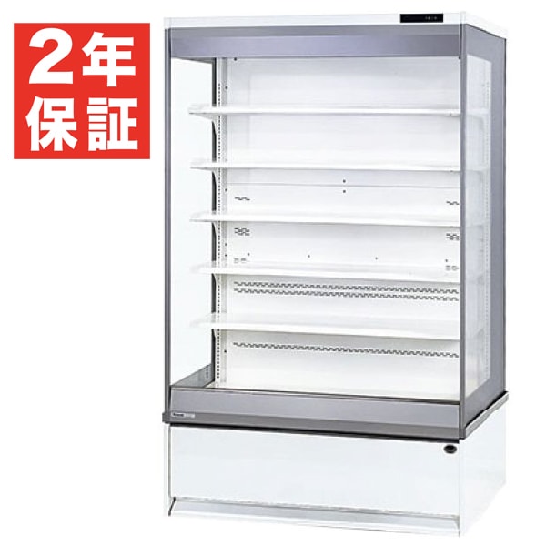新品・安心2年保証】パナソニック 多段オープン冷蔵ショーケース 幅