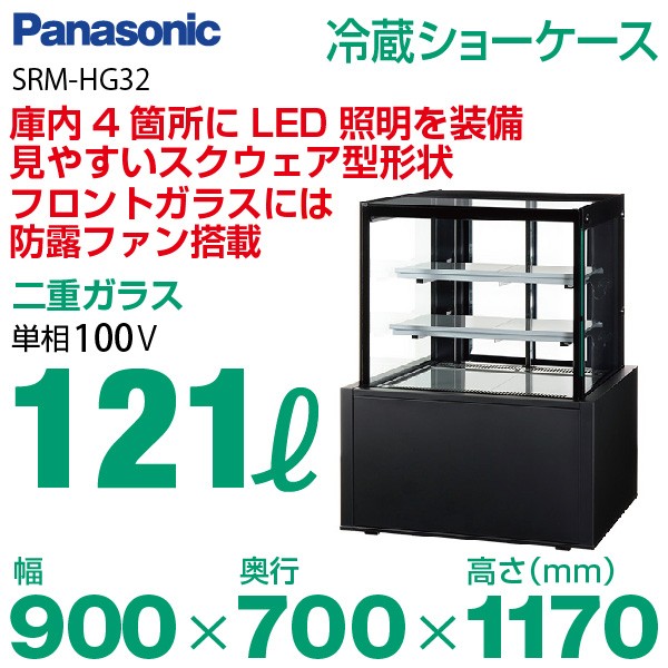 【週末値下げ】冷蔵ショーケース（黒） 3段 LED照明付き 楽天市場】☆助成金対象商品☆ 4面ガラス冷蔵ショーケース ビール