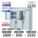 ڿʡۼ HR-180AT-1-ML ۥ ķ ¢ 磻ɥ롼С桦ñꡦ 1800߱650(1203)߹⤵1910mm إեA
