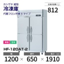 ڿʡHF-120AT-2 ۥ ķ  С桦ñꡦ 1200߱650(1191)߹⤵1910mm إեA