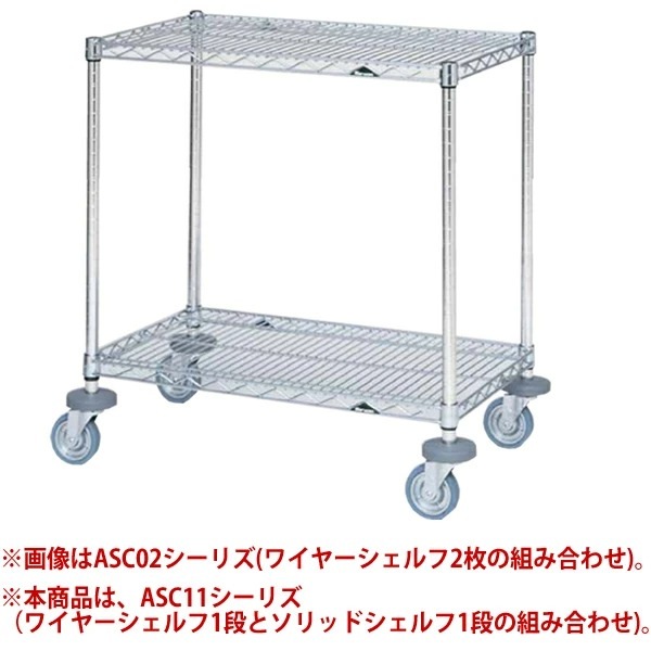 ������ޥ��ƥ������� �ޥ를�� ��1220�߱���459x�⤵815��mm�� ASC11-M1220SB