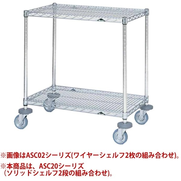 �ޥ를��  ������ޥ��ƥ������� ɸ�ॿ���� ����åɥ������2�� ��915x����459x�⤵815��mm�� ASC20-M910SB 