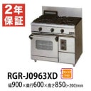 �ޥ를�� �����ơ��֥륳��� NEW�ѥ���å����꡼�� (��900�߱���600�߹⤵850(mm)) RGR-J0963XD(�� RGR-J0963XC ) �᡼�����ݾڡ���Ź�����ݾ� ���2ǯ�ݾ��դ���