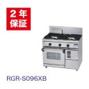 �ޥ를�� ������� NEW�ѥ���å����꡼�� Ω���ä���������(�ָ�900�߱���600�߹⤵800(mm))RGR-S096XB�ʵ�RGR-S096X�� �᡼�����ݾڡ���Ź�����ݾ� ���2ǯ�ݾ��դ���