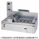 �ޥ를�� ������奨�ץ��󼰥���٥��ե饤�䡼(��1200�߱���600�߹⤵350(mm))MGFR-126TR(L)B �᡼�����ݾڡ���Ź�����ݾ� ���2ǯ�ݾ��դ���