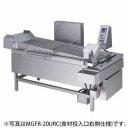 �ޥ를�� �����淿Ϣ³��ư�ե饤�䡼(����٥��ե饤�䡼)�ե����󥿥���(��2270�߱���1375�߹⤵1310(mm))MGFR-20UR(L)C �᡼�����ݾڡ���Ź�����ݾ� ���2ǯ�ݾ��դ���