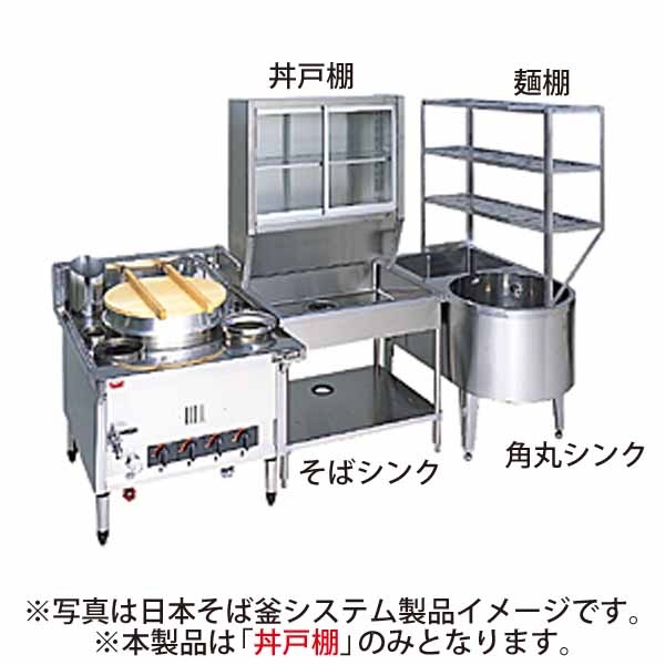 マルゼン　吊戸棚・ステンレス戸　BCS9-0635S 業務用 新品 送料無料 業務用⁄新品マルゼン吊戸棚 ステンレス戸 BCS9-0630S 幅600×奥行