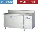 ޥ를 ơ֥뷿ݴɸ(1500߱600߹⤵800(mm))MSH-T156E ᡼ݾڡŹݾ 2ǯݾդ