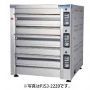 եޥ를 ǥå֥󡡥ץ󥹥꡼(1565߱1255߹⤵1710(mm))PJA3-111B(L)