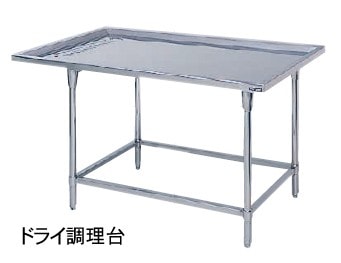 マルゼン ドライシステム作業機器 調理台 DSW-129W スタンダード