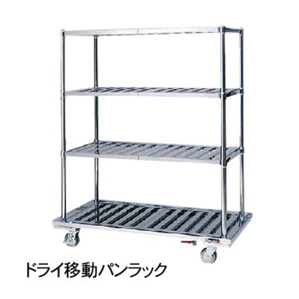 マルゼン ドライシステム作業機器 移動パンラック DSMP-157