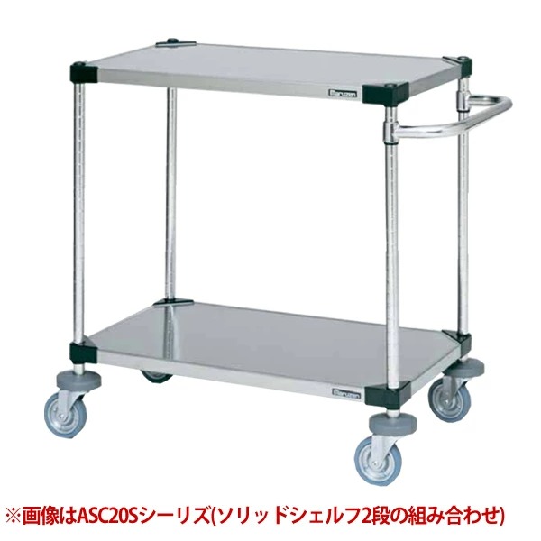 �ޥ를�� ������ޥ��ƥ������� �����ɥϥ�ɥ륿���� ����åɥ������2�� ��610x����459x�⤵815��mm�� ASC20S-M610SB