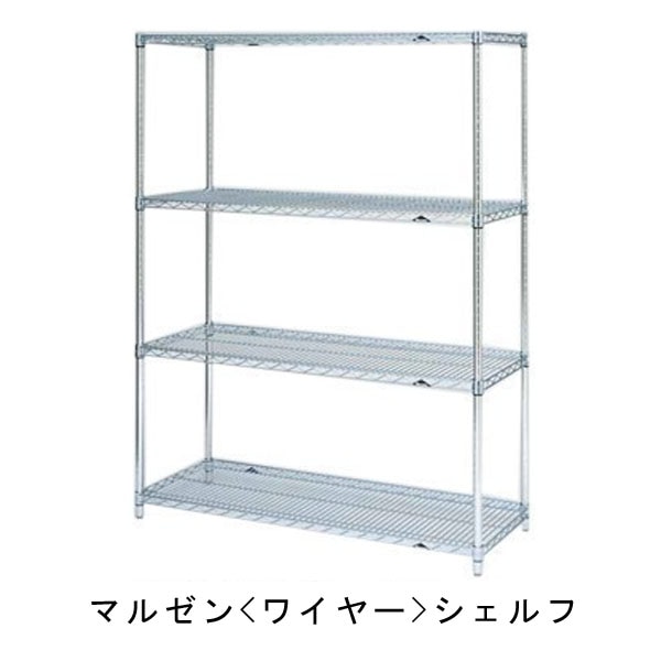 マルゼン　壁掛け棚 ステンレス 厨房機器　業務用未使用品 marugoto-kmart_m0978