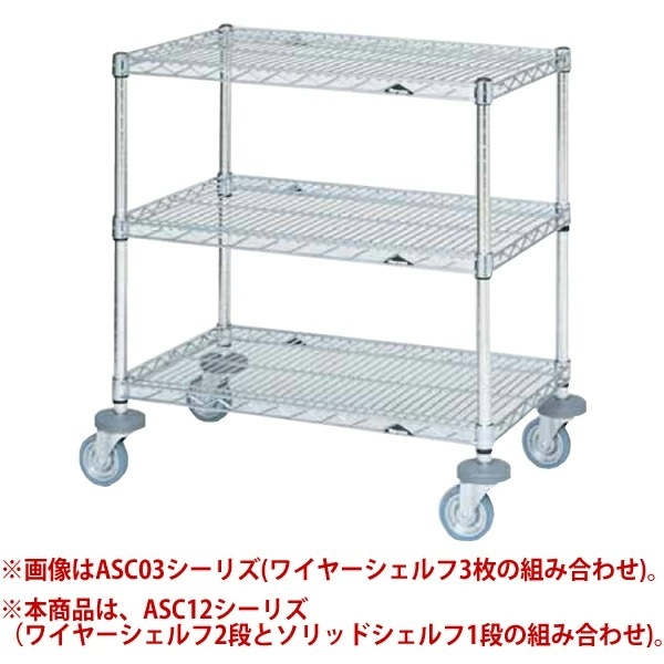 �ޥ를�� ������ޥ��ƥ�������  ��610x����459x�⤵815(mm)ASC12-M610SB