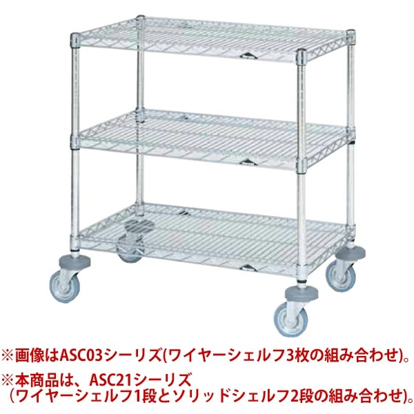 �ޥ를�� ������ޥ��ƥ������� ��610x����459x�⤵815(mm) ASC21-M610SB