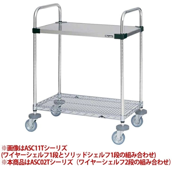 �ޥ를�� ������ޥ��ƥ������� ��764x����456x�⤵973(mm) ASC02T-M760SB