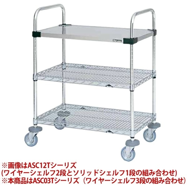 �ޥ를�� ������ޥ��ƥ������� ��607x����456x�⤵973��mm��ASC03T-M610SB