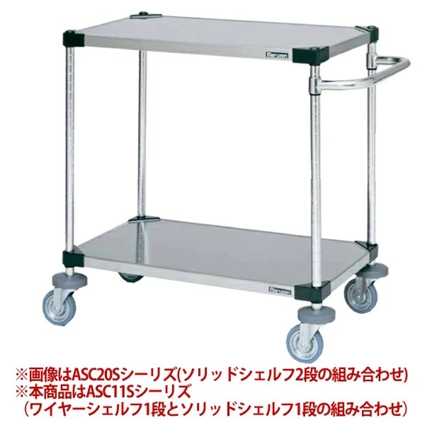 �ޥ를�� ������ޥ��ƥ������� ��610x����459x�⤵815��mm��ASC11S-M610SB