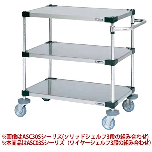 �ޥ를�� ������ޥ��ƥ������� ��607x����456x�⤵917��mm��ASC03S-M610B