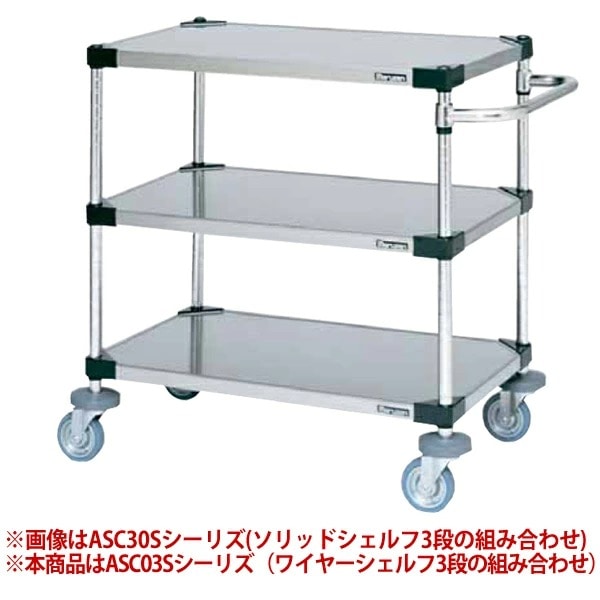 �ޥ를�� ������ޥ��ƥ������� ��764x����610x�⤵917��mm��ASC03S-L760B