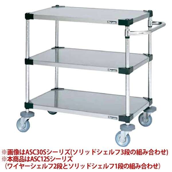 �ޥ를�� ������ޥ��ƥ������� ��610x����613x�⤵815��mm��ASC12S-L610SB