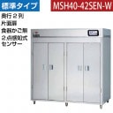 �ޥ를�� ��������ݴɸ�(������) 2�����μ����󥵡��դ� ���參���ʤ� ��1800�߱���930�߹⤵1850(mm) MSH40-42SEN-W �᡼�����ݾڡ���Ź�����ݾ� ���2ǯ�ݾ��դ���