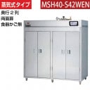 ޥ를 ݴɸ(ξ)1800߱930߹⤵1850(mm)  參ʤ MSH40-S42WEN ᡼ݾڡŹݾ 2ǯݾ