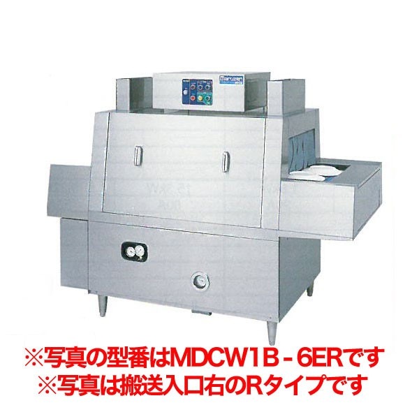 �ޥ를�� ���������� �ָ�1900�߱���990�߹⤵1495(mm) MDCW1B-6L(R) �ե�åȥ���٥������� �������ͥåȸ��꼰 ��̳�ѿ��������� ���������� �᡼�����ݾڡ���Ź�����ݾ� ���2ǯ�ݾ��դ���