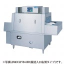 �ޥ를�� ���������� ��2100�߱���1200�߹⤵1900(mm) MDCH1B-8GL(R) �ե�åȥ���٥������� �������ͥåȲ�ž�� ��̳�ѿ��������� �᡼�����ݾڡ���Ź�����ݾ� ���2ǯ�ݾ��դ���