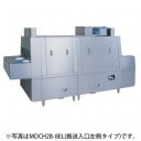 �ޥ를�� ���������� ��2900�߱���1200�߹⤵1645(mm) MDCH2B-8L(R) �ե�åȥ���٥������� �������ͥåȲ�ž�� ��̳�ѿ��������� �᡼�����ݾڡ���Ź�����ݾ� ���2ǯ�ݾ��դ���