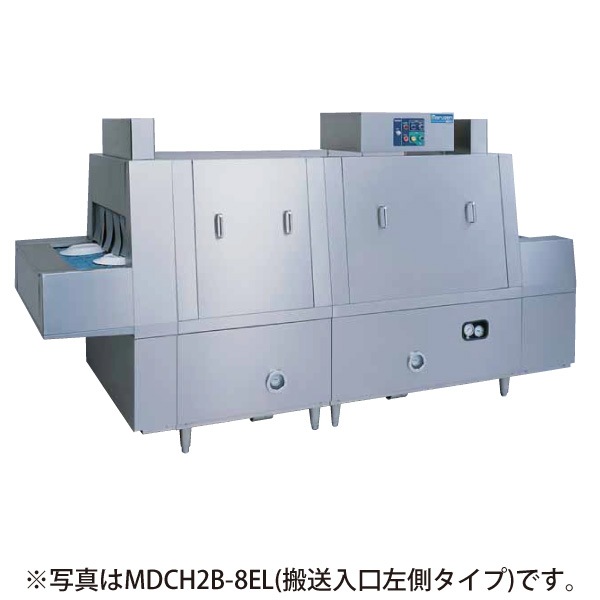 マルゼン 食器洗浄機 幅3700×奥行1200×高さ1645(mm) MDCH3B-8SL(R