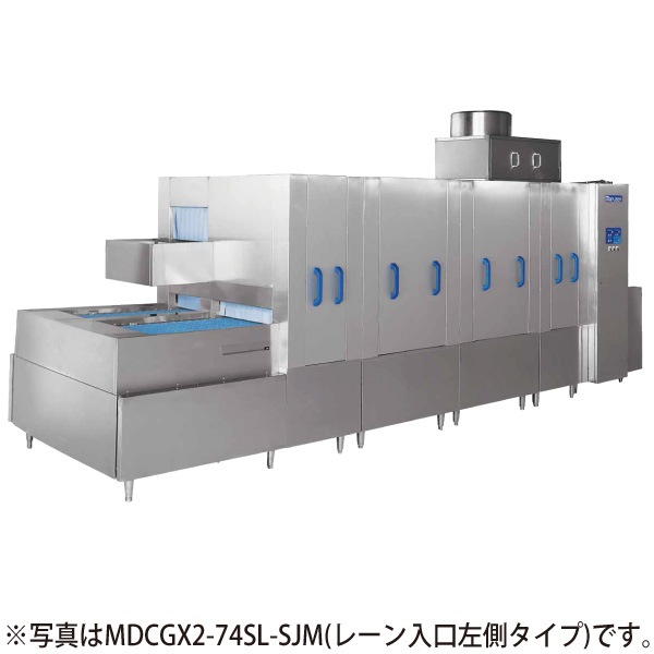 マルゼン 食器洗浄機 幅5450×奥行1715×高さ2510(mm) MDCGX2-74SL(R 