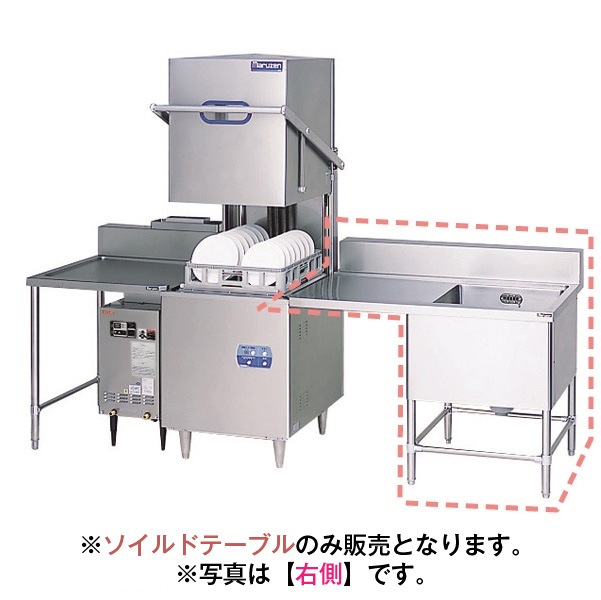 マルゼン ソイルドテーブル 幅1350×奥行677×高さ820(mm)BDDS-L137L(R