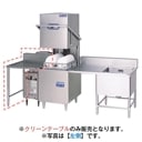 �ޥ를�� ���꡼��ơ��֥�(�ӵ������С���) ��725�߱���735�߹⤵820(mm)BDDC-077CHL(R)