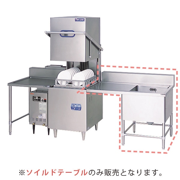 マルゼン ソイルドテーブル 幅1225 奥行670 高さ0 Mm ds 126l R 業務用厨房機器専門店 リサイクルマートドットコム マルゼン ソイルドテーブル 幅1225 奥行670 高さ0 Mm ds 126l R 業務用厨房機器専門店 リサイクルマートドットコム