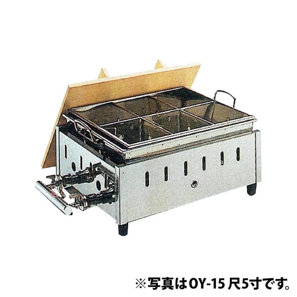 江部松商事(EBM) 電気 おでん鍋 8寸 幅390×奥行300×高さ310(mm) 8