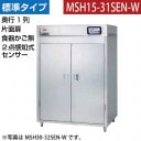 ޥ를 ݴɸ() 2μ󥵡դ 參ʤ 1300߱530߹⤵1850(mm) MSH15-31SEN-W ᡼ݾڡŹݾ 2ǯݾդ