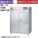 ޥ를 ݴɸ()1300߱530߹⤵1850(mm) ϥ 參ʤ MSH15-31HSEN ᡼ݾڡŹݾ 2ǯݾ