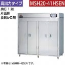 ޥ를 ݴɸ()1800߱530߹⤵1850(mm) ϥ 參ʤ MSH20-41HSEN ᡼ݾڡŹݾ 2ǯݾ
