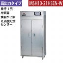 �ޥ를�� ��������ݴɸ�(������) ����ϥ����� 2�����μ����󥵡��դ� ���參���ʤ� ��920�߱���530�߹⤵1850(mm) MSH10-21HSEN-W �᡼�����ݾڡ���Ź�����ݾ� ���2ǯ�ݾ��դ���