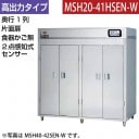 �ޥ를�� ��������ݴɸ�(������) ����ϥ����� 2�����μ����󥵡��դ� ���參���ʤ� ��1800�߱���530�߹⤵1850(mm) MSH20-41HSEN-W �᡼�����ݾڡ���Ź�����ݾ� ���2ǯ�ݾ��դ���