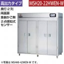 �ޥ를�� ��������ݴɸ�(ξ����) ����ϥ����� 2�����μ����󥵡��դ� ���參���ʤ� ��920�߱���930�߹⤵1850(mm) MSH20-22HWEN-W �᡼�����ݾڡ���Ź�����ݾ� ���2ǯ�ݾ��դ���